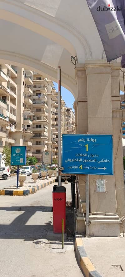 شقه للايجار في كمباوند البارون سيتي على الطريق الدائري المعادي تشطيب سوبر لوكس غرفتين وريسبشن حمام ومطبخ مساحه 90 متر