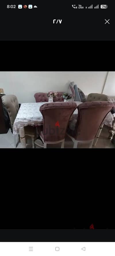 سفرة للبيع بسعر لقطة