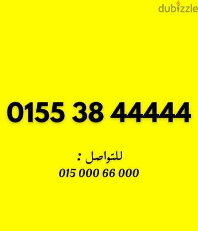 وي خماسي في الاخر