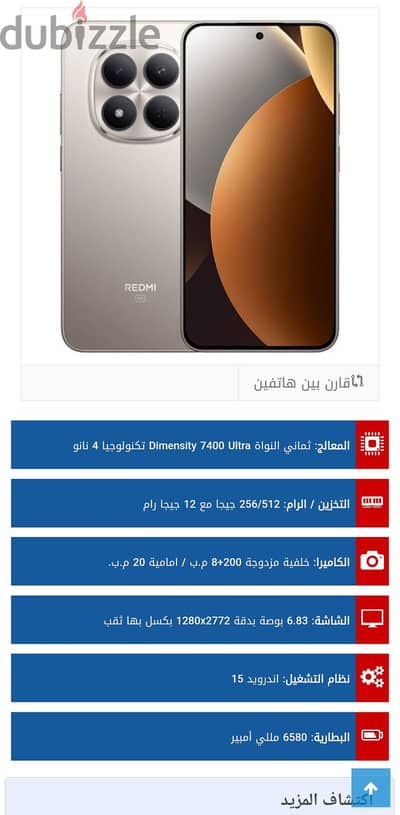 Xiaomi Redmi 15 5G