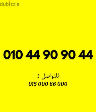 فودافون كارت شحن جديد