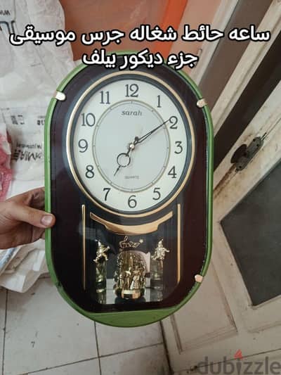 للبيع بسعر مميز جدا ساعه حائط استعمال بسيط جرس موسيقى هزاز بيلف