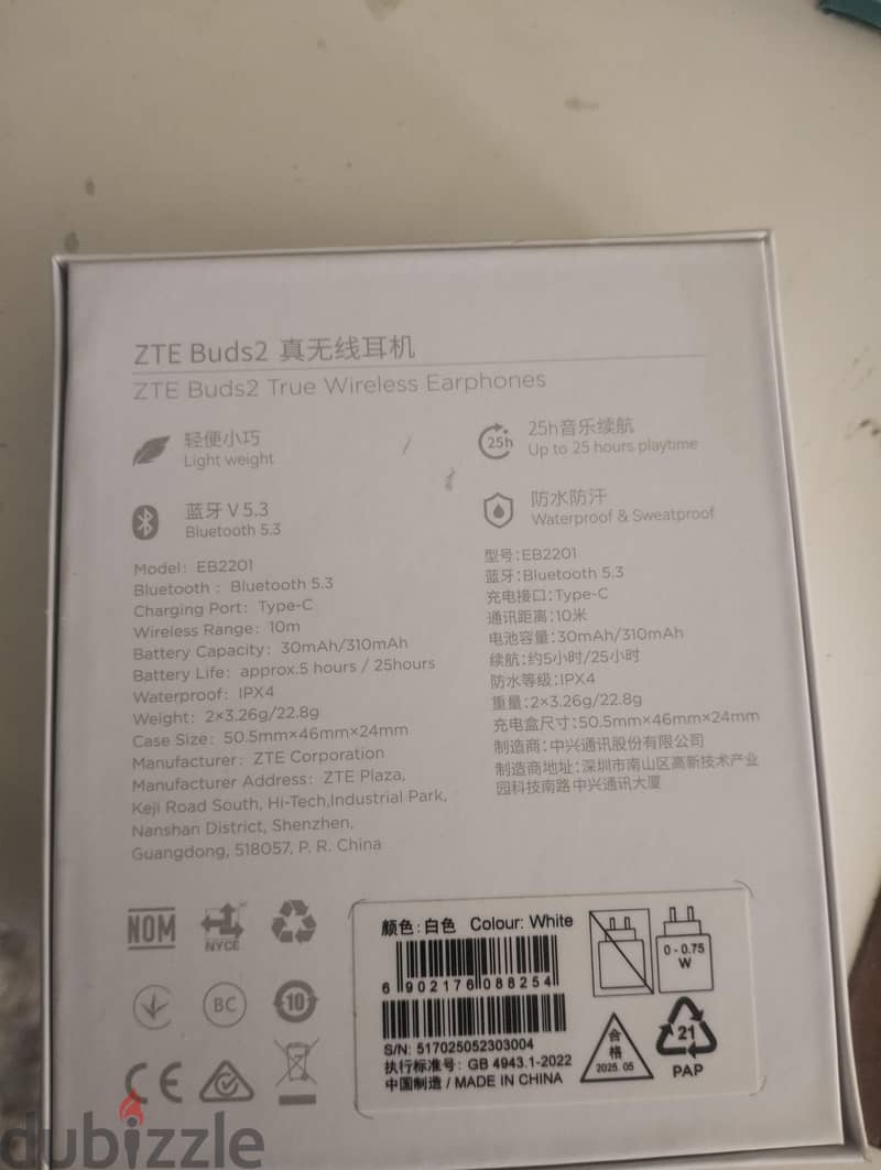 ZTE Earpbuds 2 1