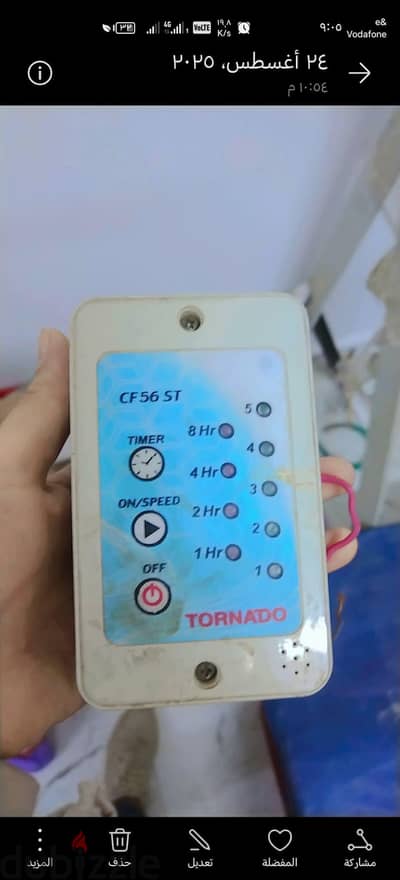 اتنين مروحة سقف تورنيدو تاتش