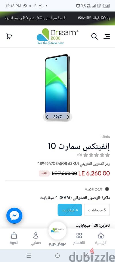 infinix smart 10