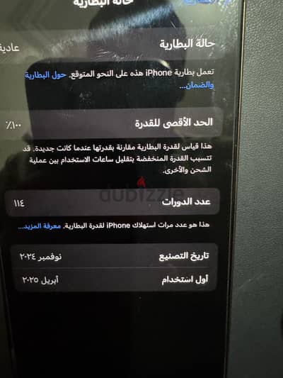 Apple - iPhone 16 Pro