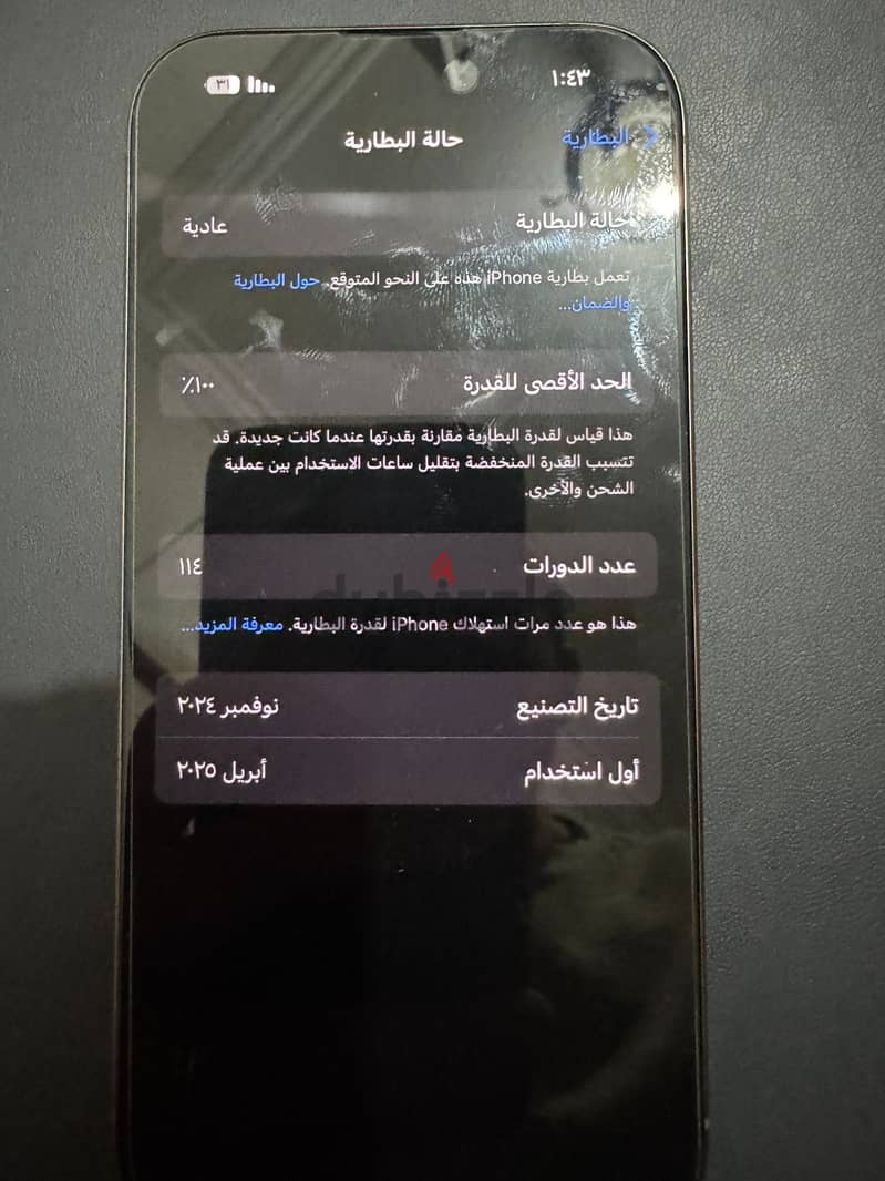 Apple - iPhone 16 Pro 1