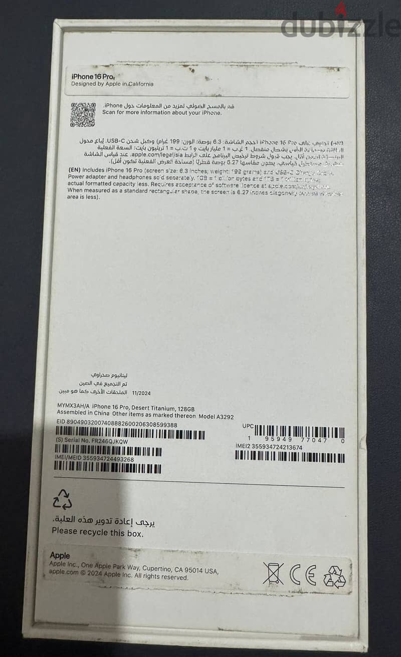 Apple - iPhone 16 Pro 7