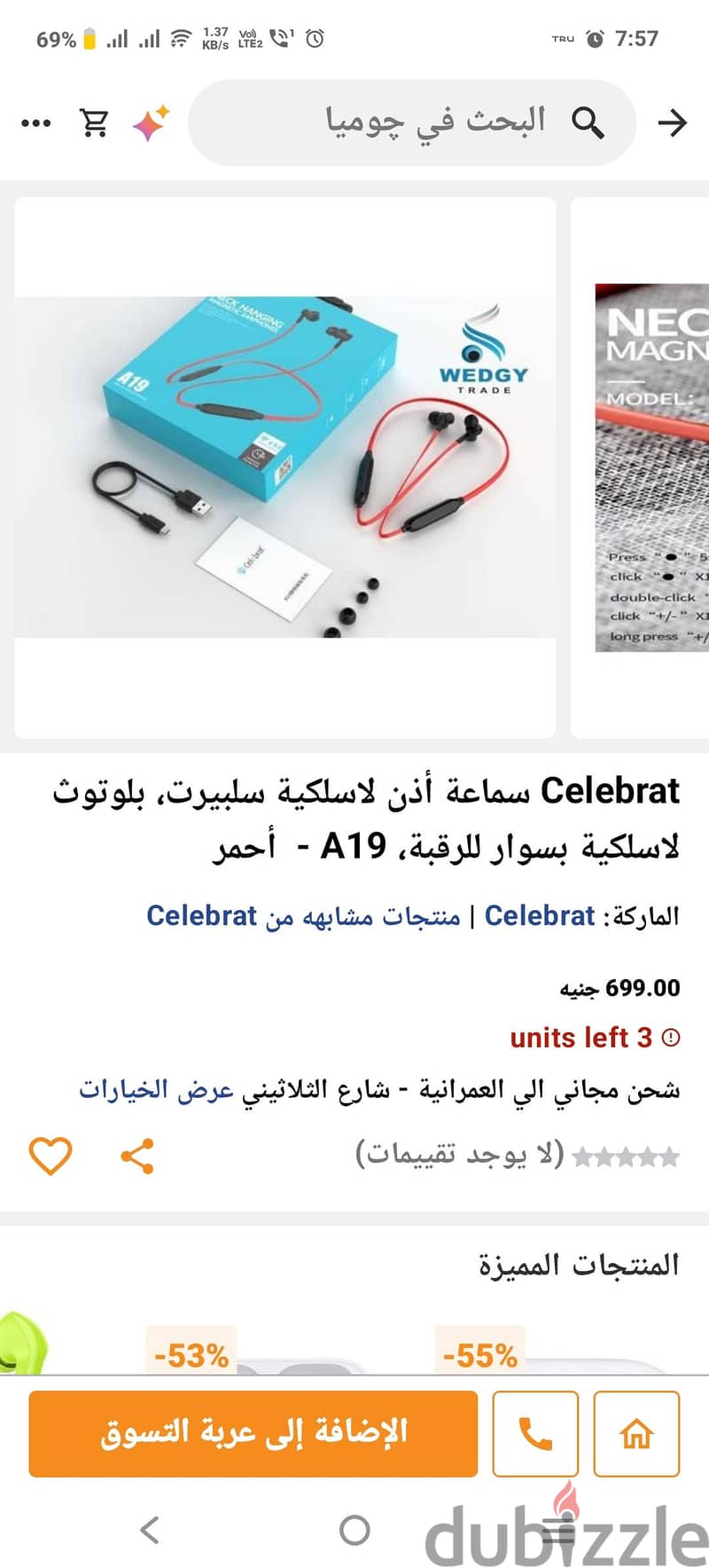 Celebrat A19 5