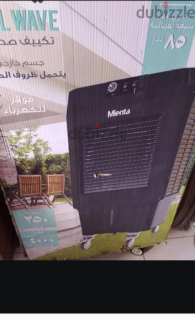 تكييف ميانتا اكبر حجم 85 لتر