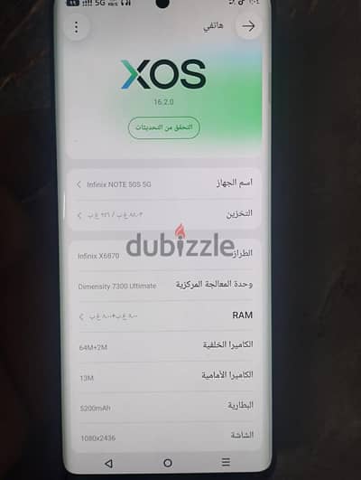 إنفنيكس note 50s