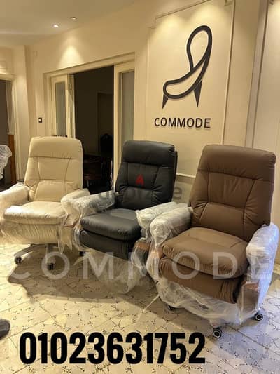 كراسي مكتبية كرسي مدير vip طيارة مستورد كراسي مديرين Office chair اثاث
