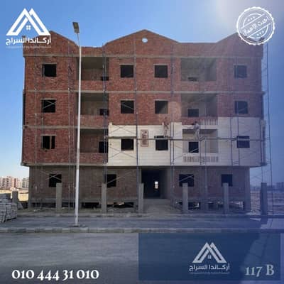 Apartment for sale in Bayt Watan, Madinat Badr