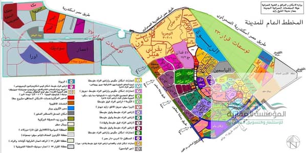 4 فدان (13,500 م²) على شارع 5 - موقع مميز يصلح لمشروع استثماري قوي  – الثورة الخضراء | الشيخ زايد 