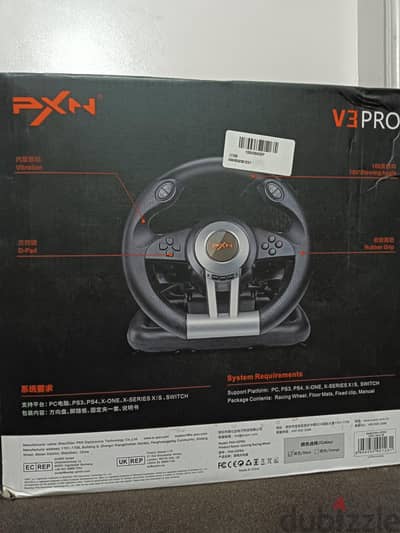 دركسيون  v3pro