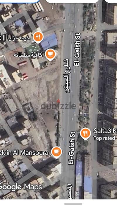 ارض للبيع شارع الجيش رئيسى على المشاع المنصورة