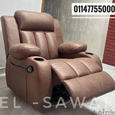 كرسي  ليزي بوي،ريكلاينر مستورد،كرسي استرخاء،lazy boy chair, فوري