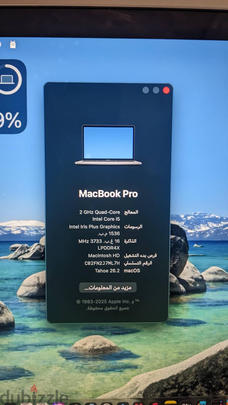 MacBook pro 2020 2