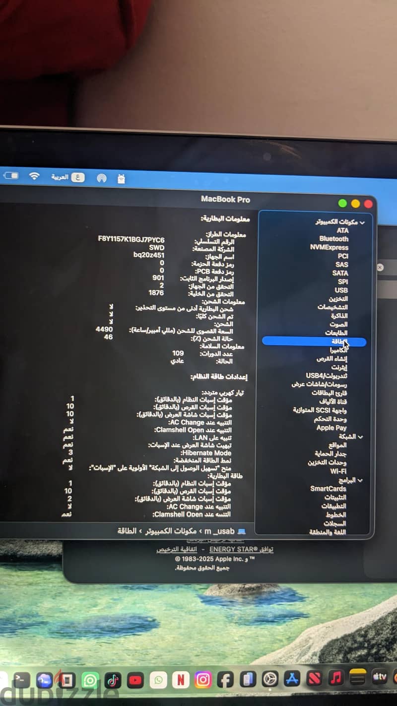 MacBook pro 2020 3