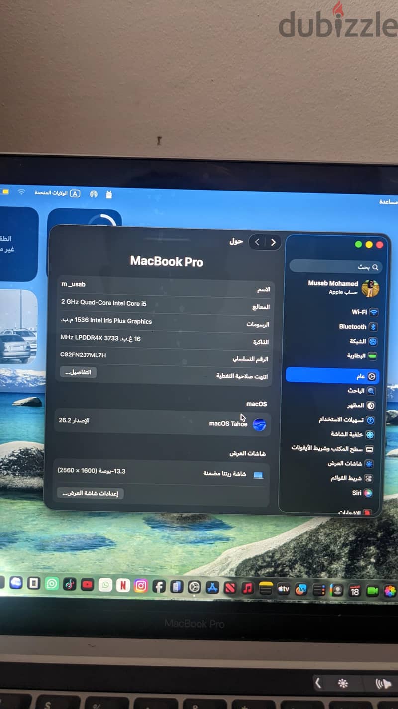 MacBook pro 2020 5