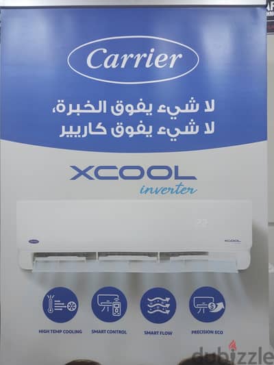 تكييف كاريير X_cool الأحدث في مصر بضمان 5 سنوات علي الجهاز بالكامل