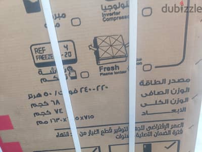 تلاجة فريش نو فروست