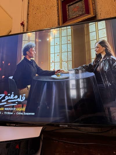 Samsung Smart TV