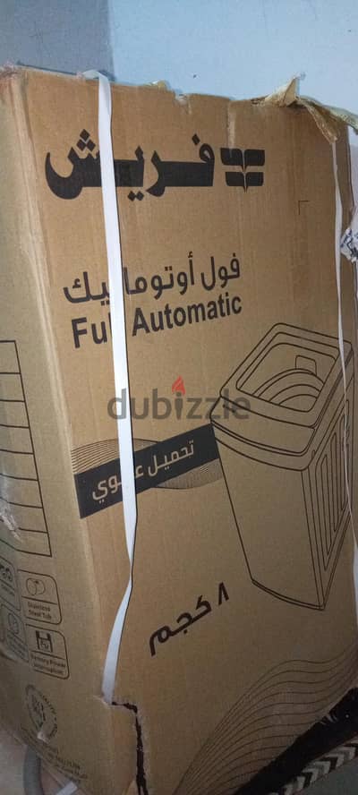 غسالة فريش فوق اوتوماتيك