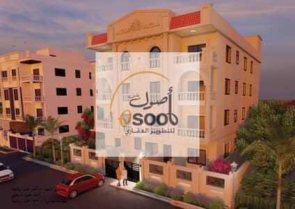  شقة للبيع في موقع مميز جدًا 160 متر – أمام كمبوند الشرطة مباشرة  فرصة ممتازة للسكن أو الاستثمار