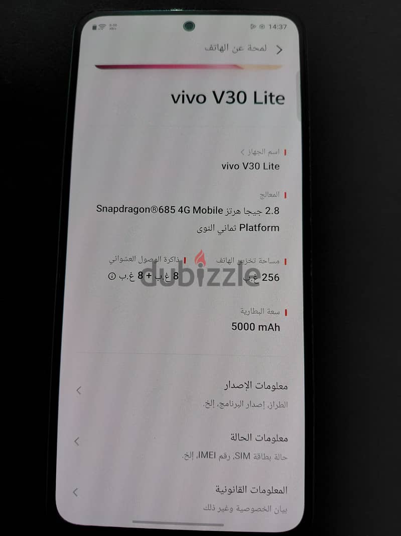 Vivo v30 Lite 1