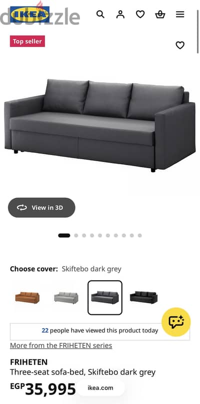 كنبة سرير / sofa bed ikea