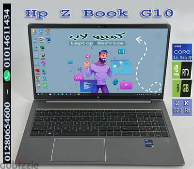 اعلي لاب فمصر i9 جيل 13 بكرت 8 جيجا Rtx