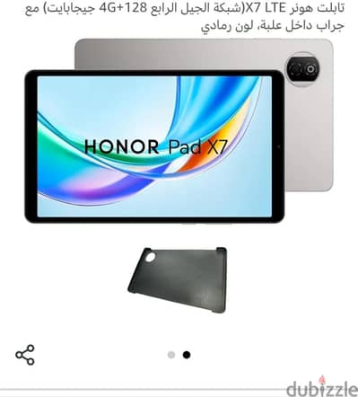 تابلت هونر