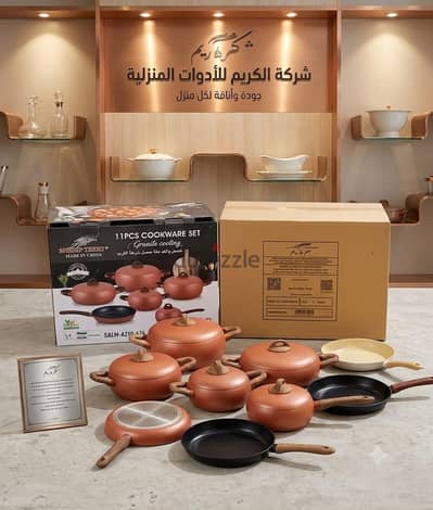 طقم حلل 5 قطع  مستورد