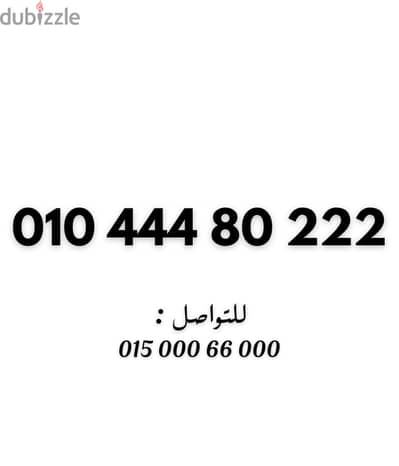 فودافون كارت شحن جديد  غير مستخدم