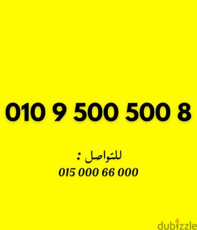فودافون كارت نقل الملكيه في الفرع