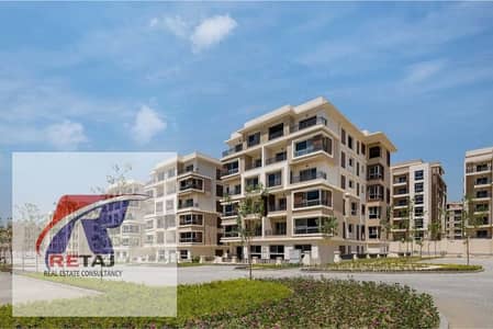 شقة للبيع في تاج سيتي 168م بارك ريزيدنس  Park Residence| فيو لاندسكيب | استلام فوري | أقل سعر