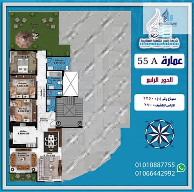  Prime Corner Apartment | 250 SQM + 70 SQM Private Terrace | Panoramic Views 