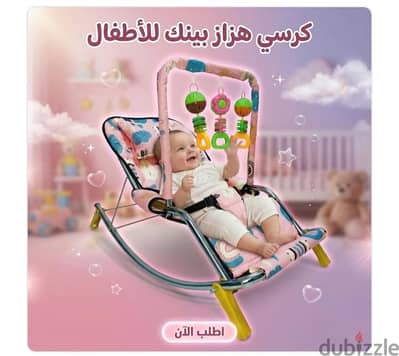 سرير بيبي