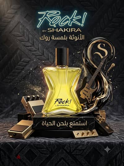 بيرفيم برفان