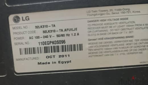 شاشه Lg 32 بوصه حجم كبير لوجود اطار