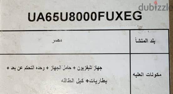 للبيع