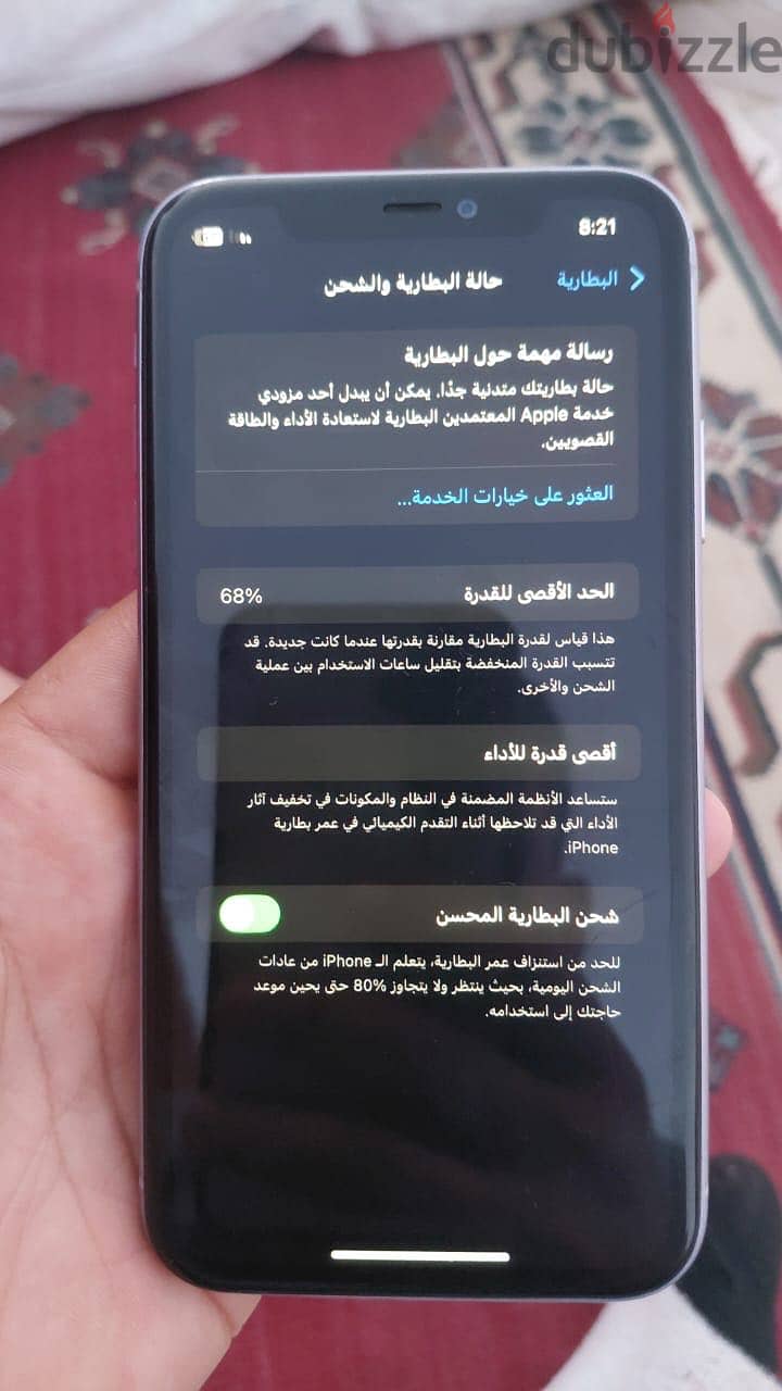 Apple - iPhone 11 7