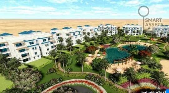 شقة للبيع في اركو العالمين تحت سعر فيو بول