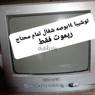 تليفزيون توشيبا