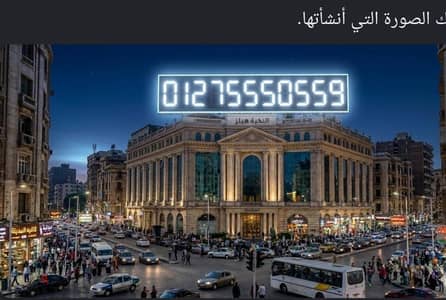 خمس خمسات في رقم اتصالات 55555 يفصلهم رقم  0