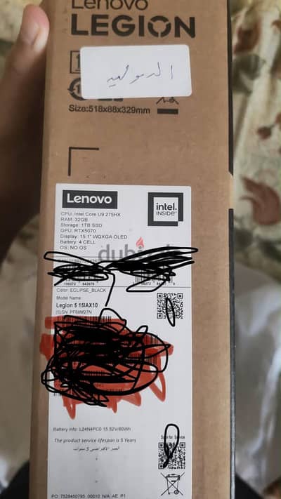 لبيع لابتوب جيمينج  Lenovo Legion 5i Ultra 9 جديد متبرشم