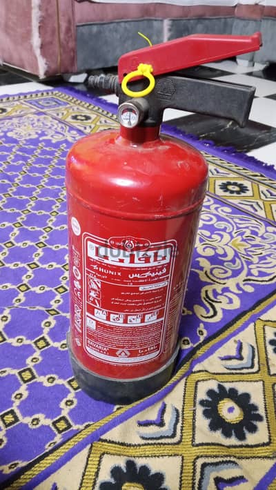 اطفاء الحريق