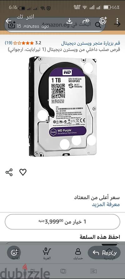 هارد زيرو  ١ تيرا  بيربل للكاميرات