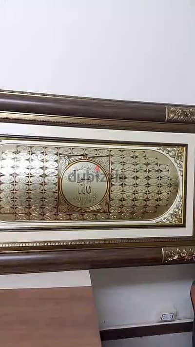 براويز اسلاميه